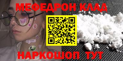 кокс Заводоуковск