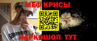2c-b Жуковский