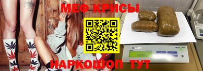 2c-b Жуковский