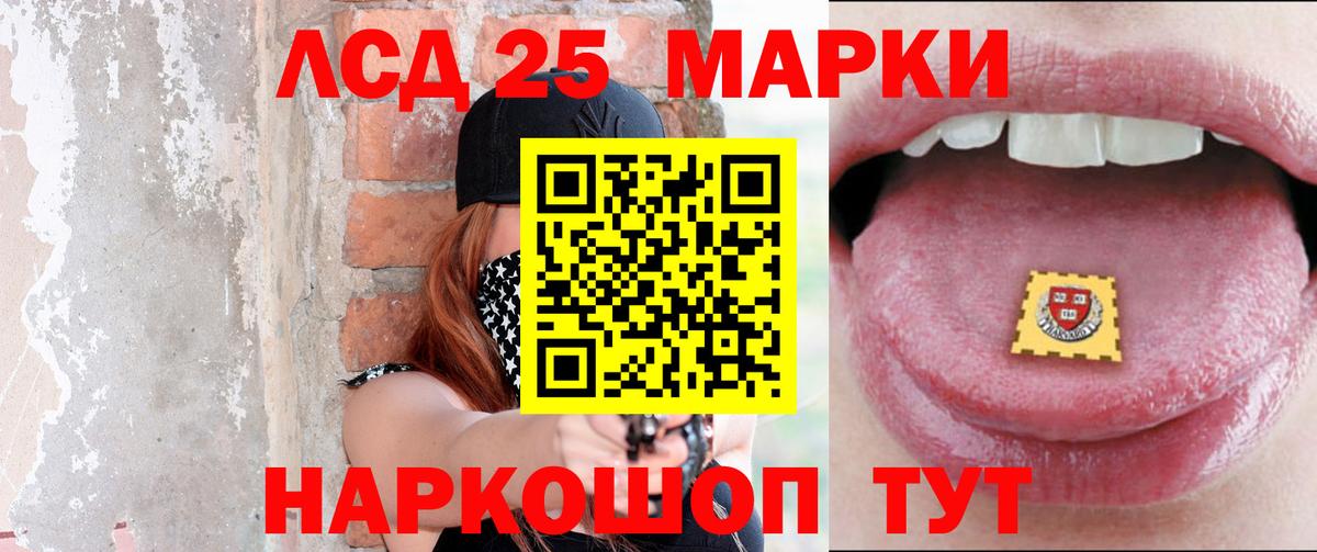 ЛСД экстази ecstasy  Вход с VPN  Лянтор 