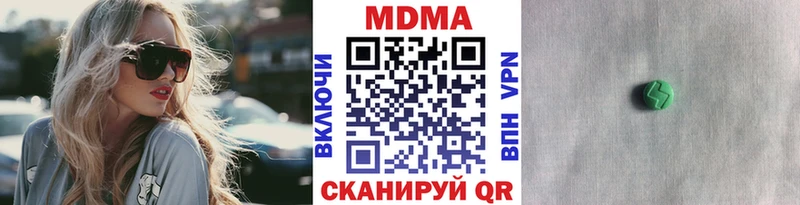 MDMA Molly  закладка  дарк нет Telegram  Лянтор 