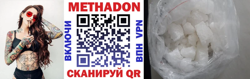 купить наркоту  Лянтор  Метадон кристалл 