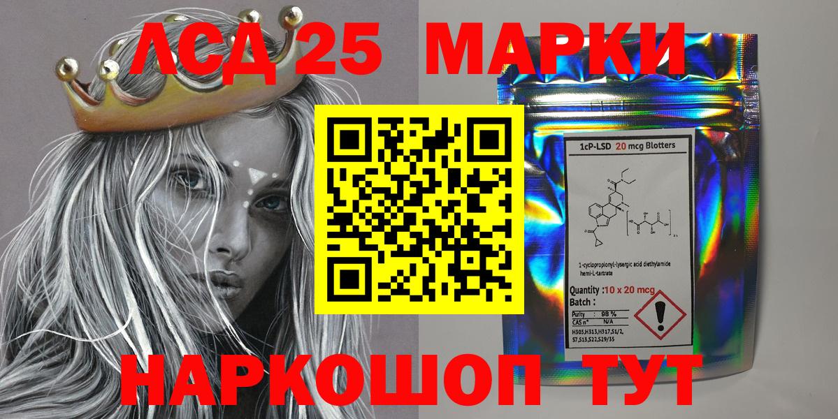Марки NBOMe 1500мкг  Вход с VPN  Марки NBOMe 1500мкг  Марки 25I-NBOMe  Лянтор 