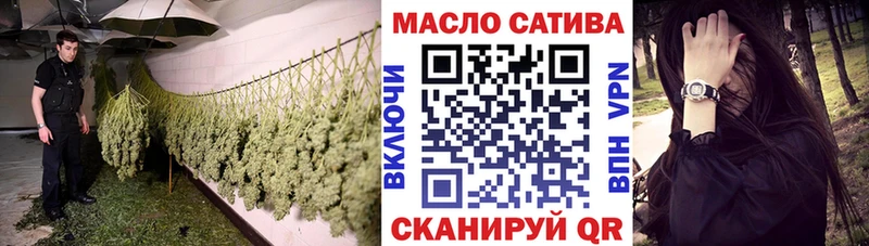магазин наркотиков Лянтор Дистиллят ТГК вейп с тгк