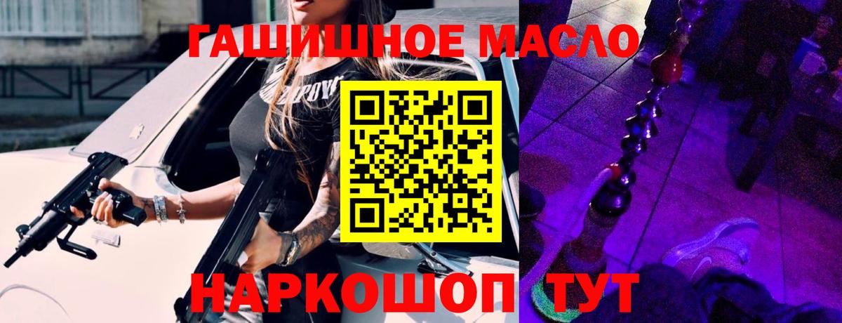Дистиллят ТГК вейп с тгк  Вход с VPN  Лянтор  ТГК Wax 
