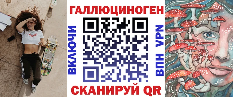где найти   shop состав  Галлюциногенные грибы мицелий  Лянтор 