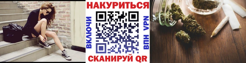 Конопля тримм  Лянтор 